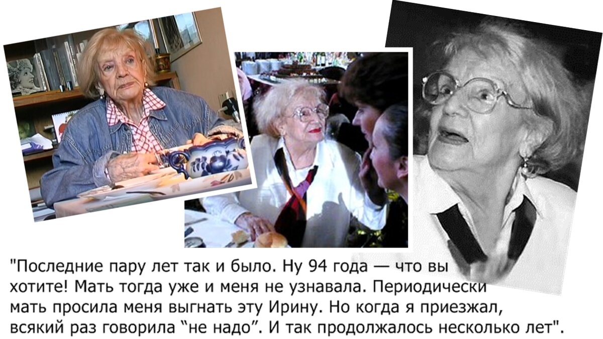 Лишь после смерти матери Андрей обнаружил, что Ирина присвоила всё, что только можно было.