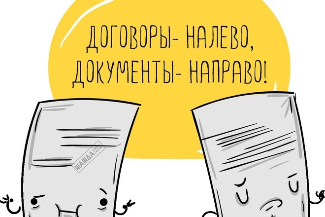 -2