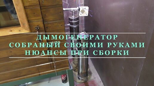 Газогенератор своими руками | Газовый генератор