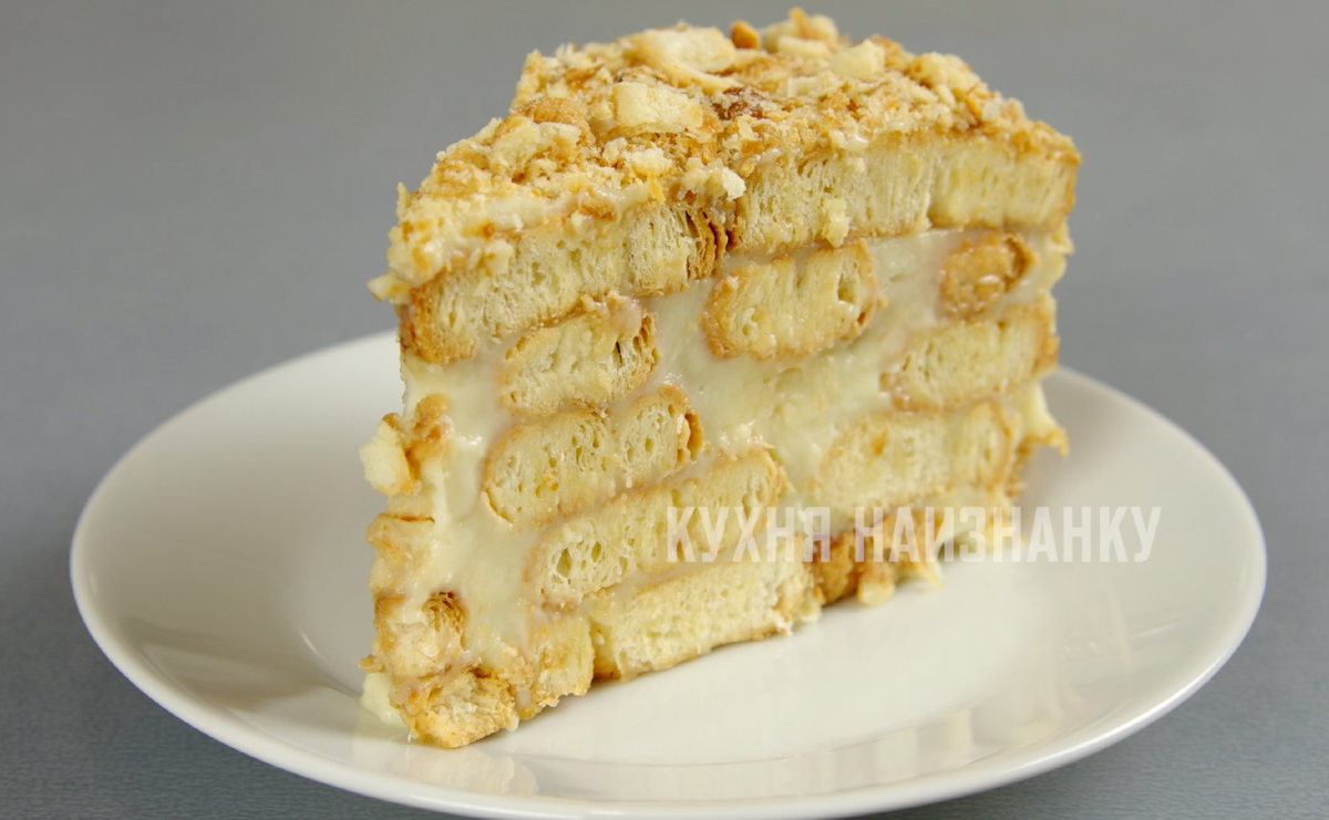 Кухня наизнанку почти Наполеон