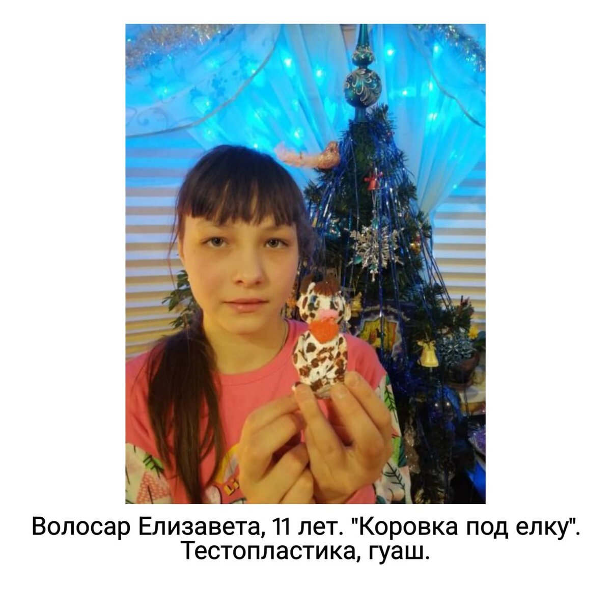Все работы оригинальные и выполнены самими участниками.