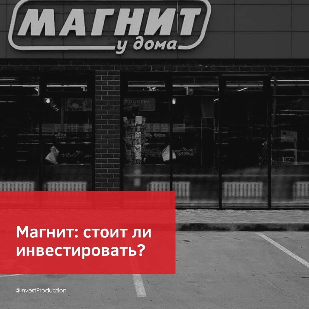 Азбука инвестора