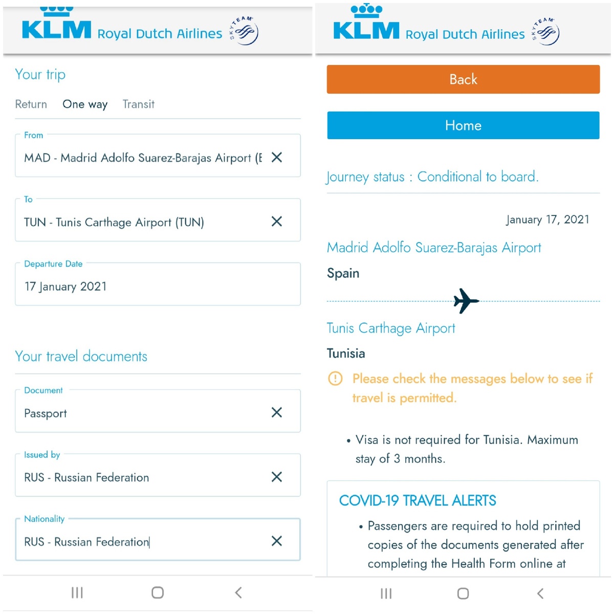 Не реклама, а просто удобно