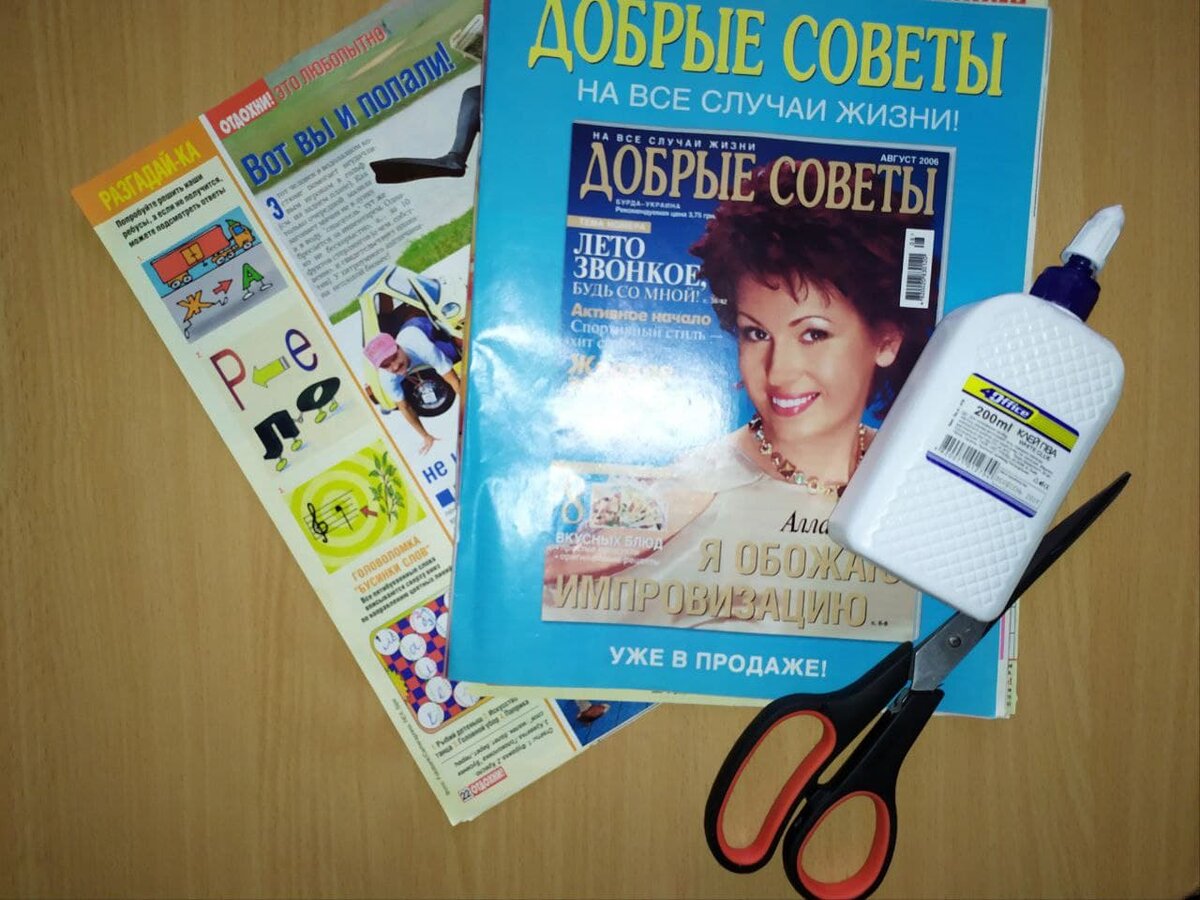 Материалы для создания поделки