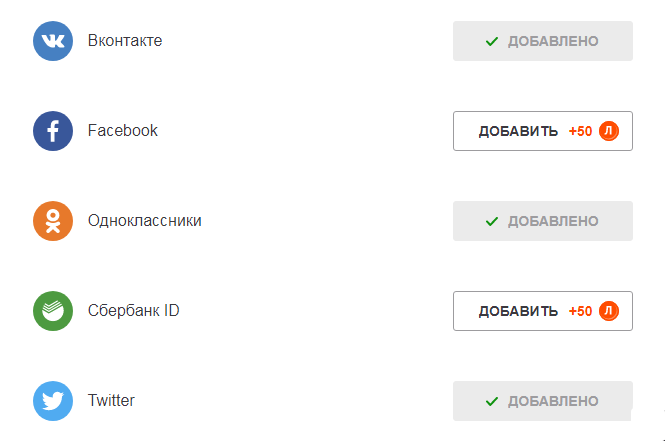 Скриншот моей личной странички на Литресе.