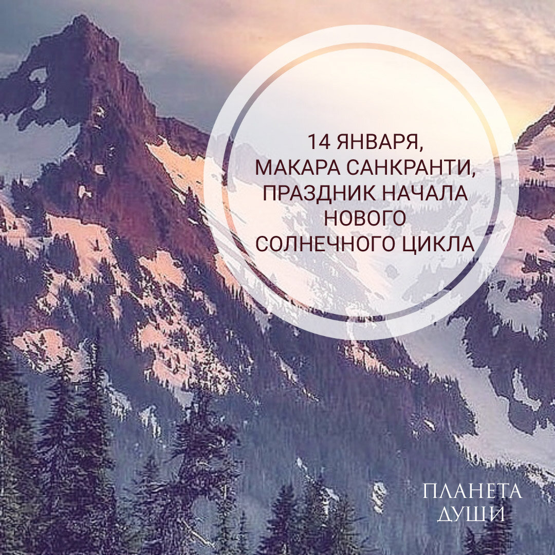 Елеся Астро