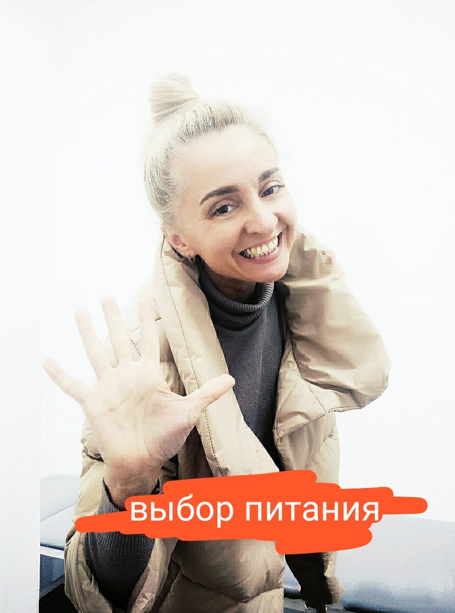 Мой опыт 2019-2021...