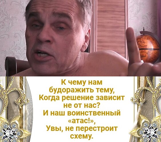 Комиссарики в рамке