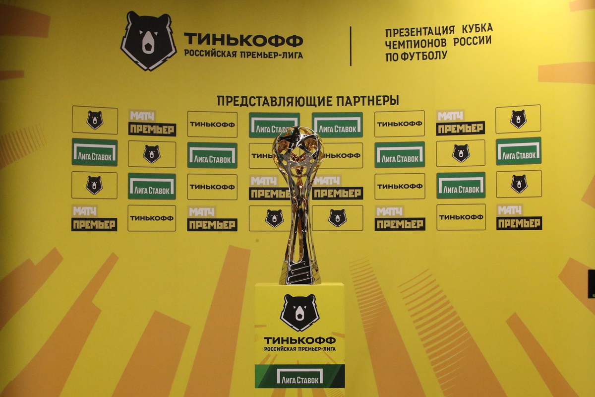 Футбол кубок россии премьер лига расписание