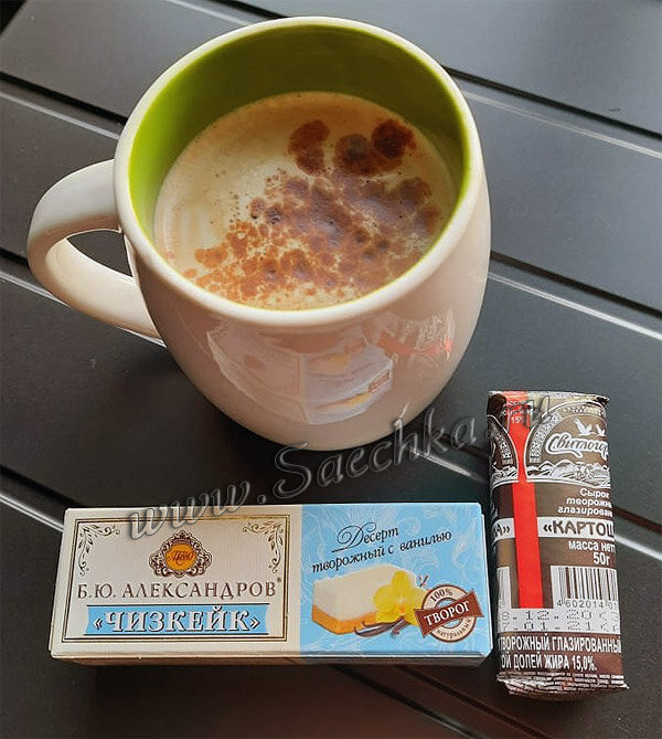 Мой сегодняшний завтрак