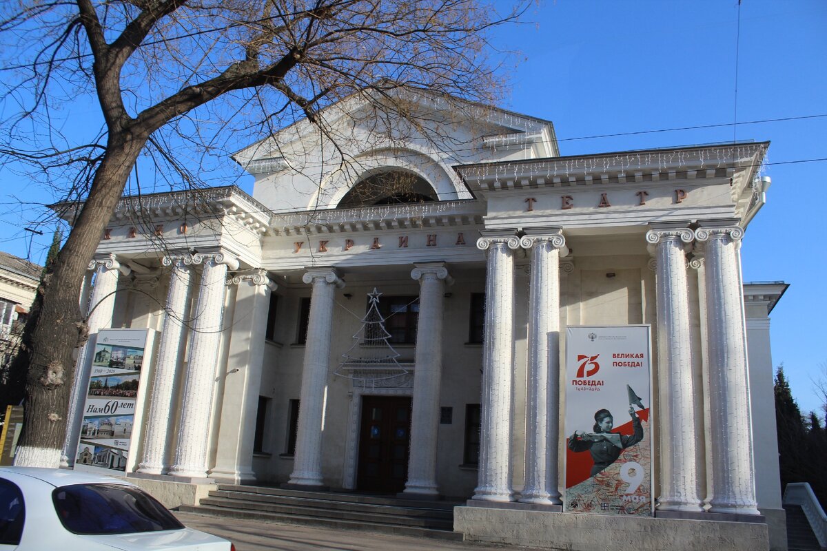 Севастополь. Кинотеатр Украина