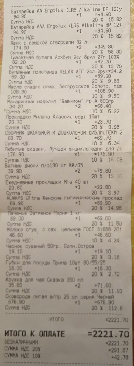 Отвела душу в "светофоре"