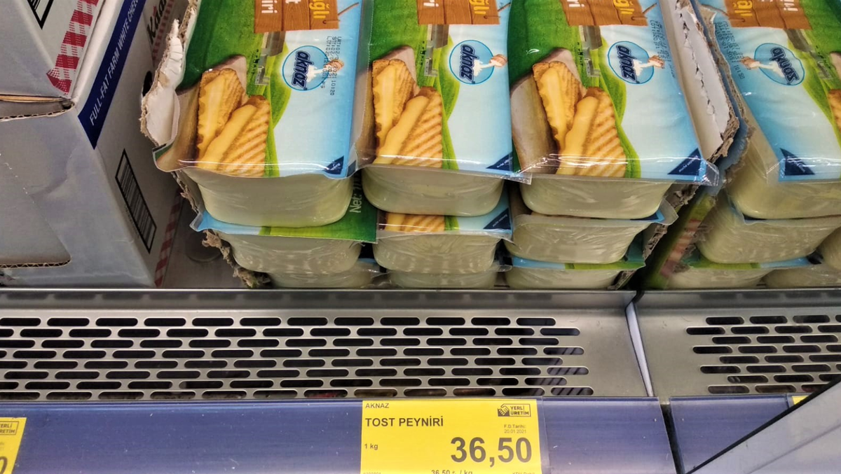 Личное фото, цена на сыр в супермаркете BIM