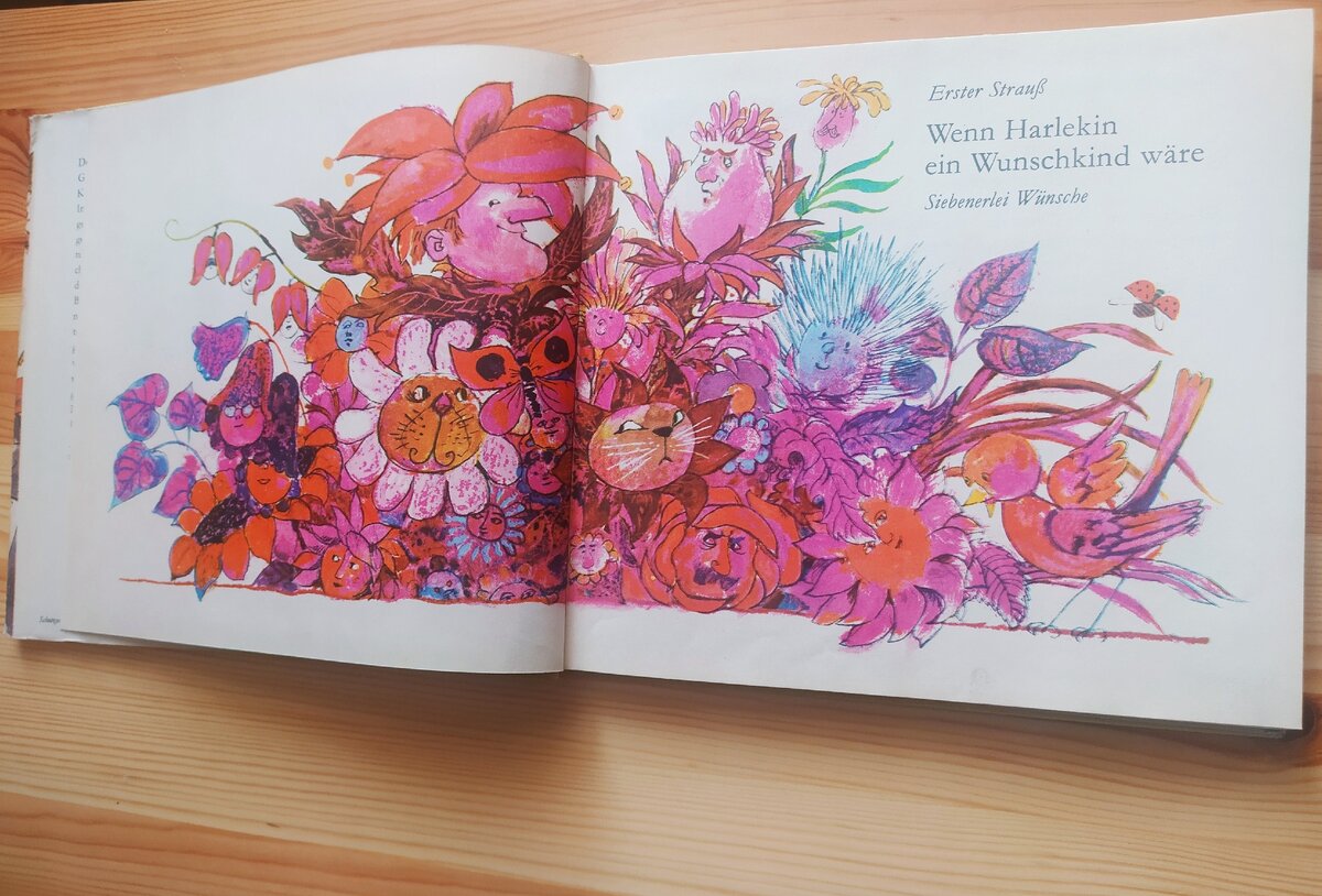 Художник Эберхард Биндер, издательство Der Kinderbuchverlag Berlin, 1979