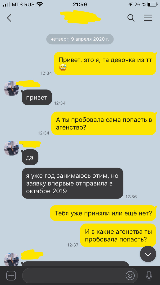 Фото принадлежат автору статьи