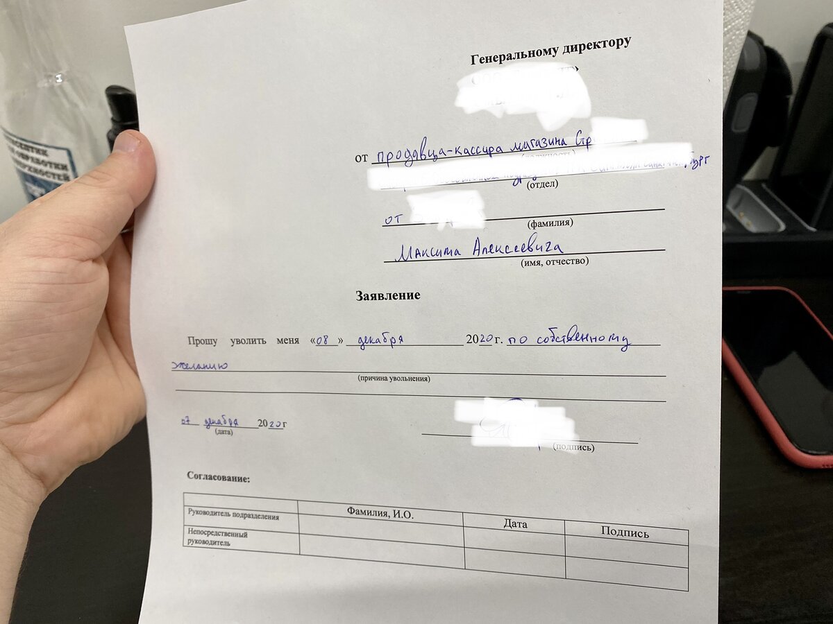 бланк возврата страховки по кредиту.