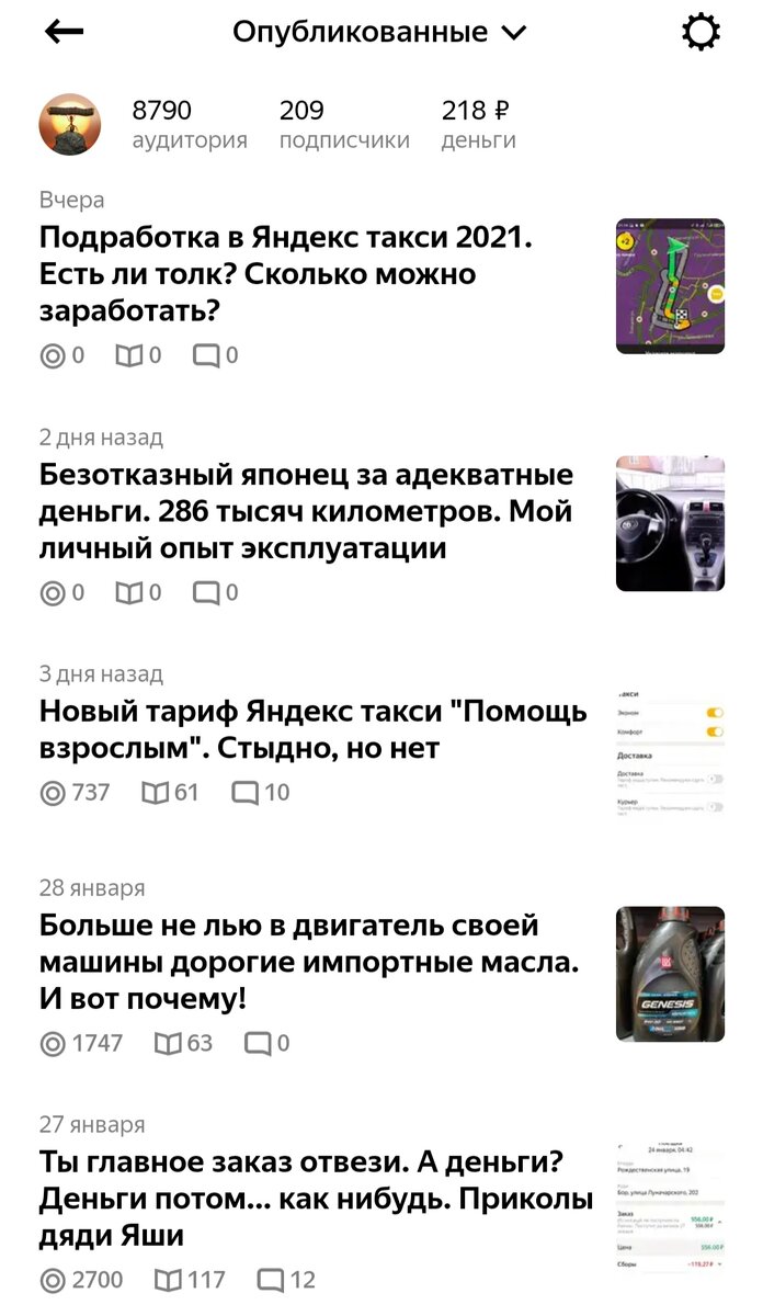 Скрин приложения