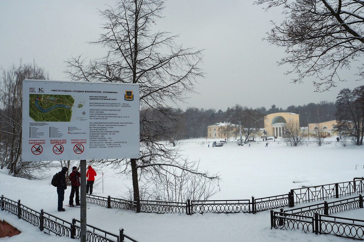План парка кузьминки-люблино. Миллион призов парк кузьминки люблино. Парк кузьминки москва. Миллион призов парк кузьминки люблино. Миллион призов парк кузьминки люблино.
