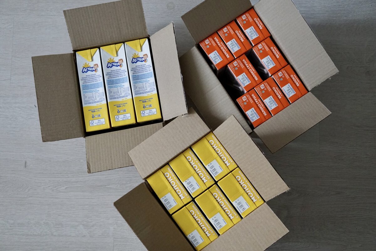 Внутри это выглядит вот так. Листайте. 