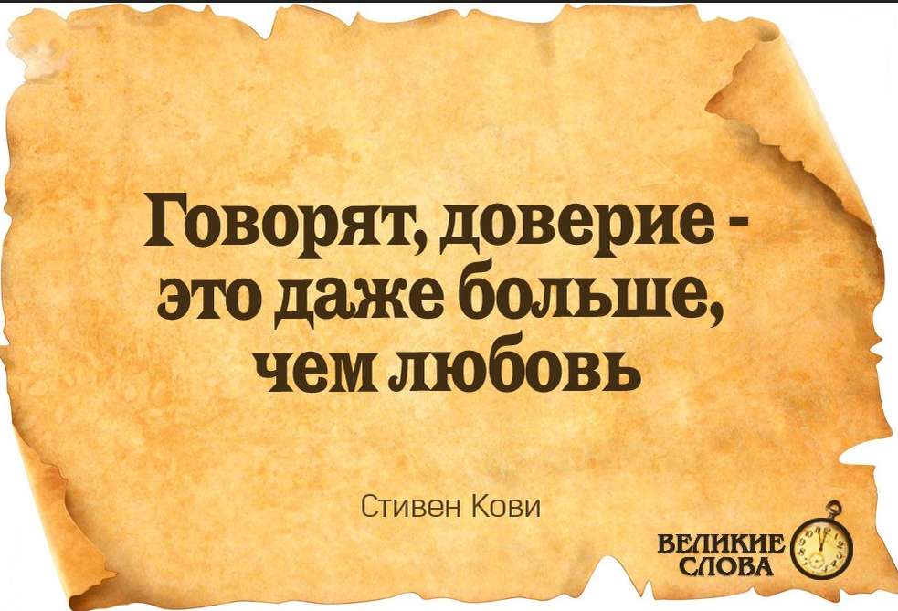 Из интернета