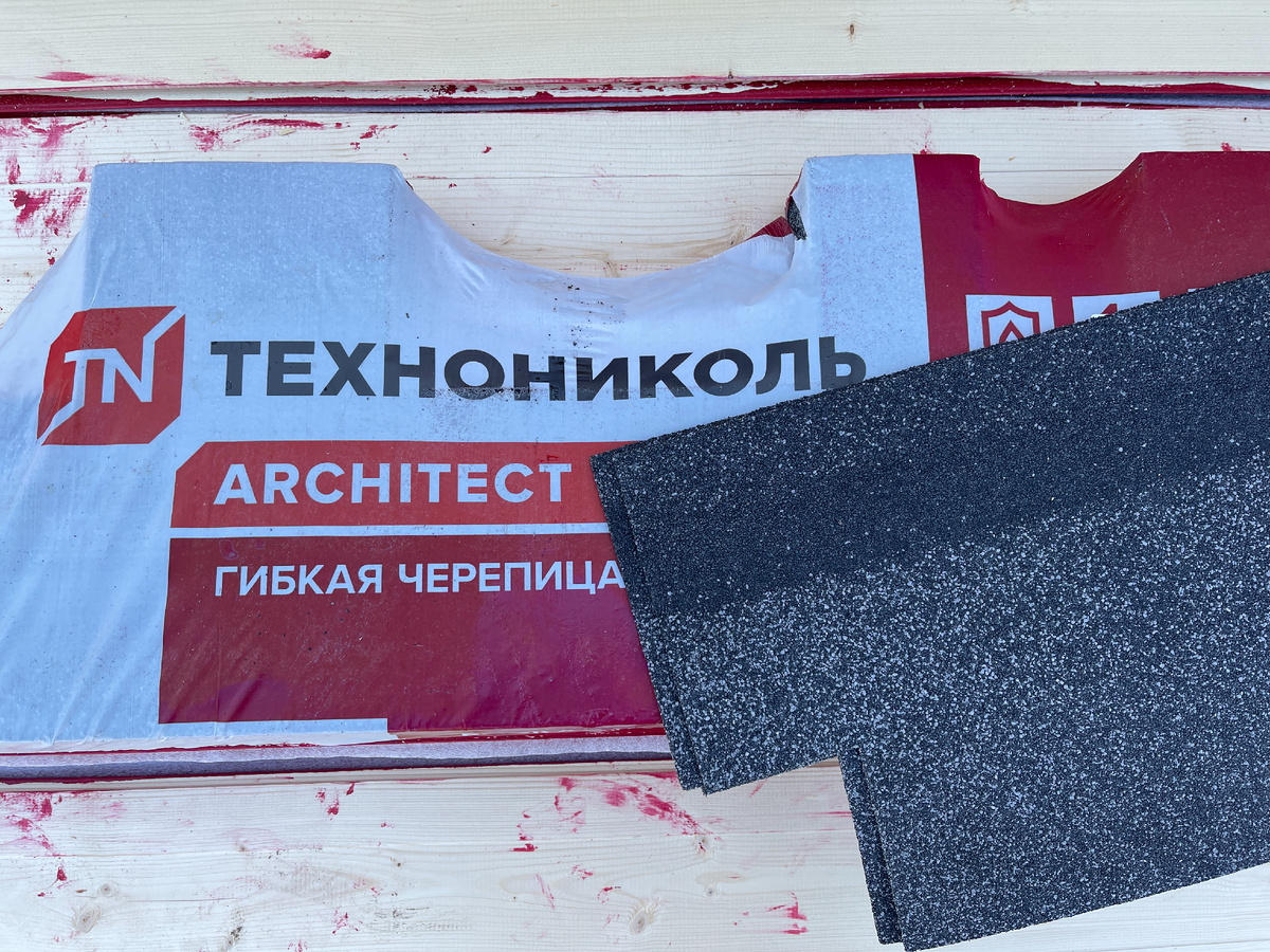 Мы выбрали гибкую черепицу ТЕХНОНИКОЛЬ SHINGLAS Болеро, которая стоит 452 рубля за квадратный метр, а цена на металлочерепицу от 625 рублей за тот же метр квадратный.