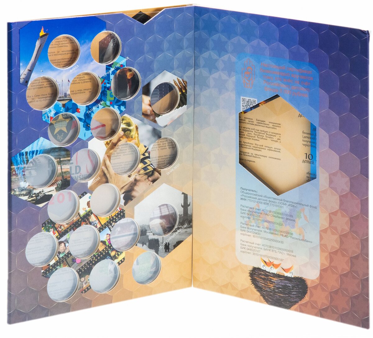 Капсульный альбом. Капсульный альбом для монет ссср 1921-1957. Капсульный альбом. Альбомы под капсулы с монетами. Капсульный альбом.