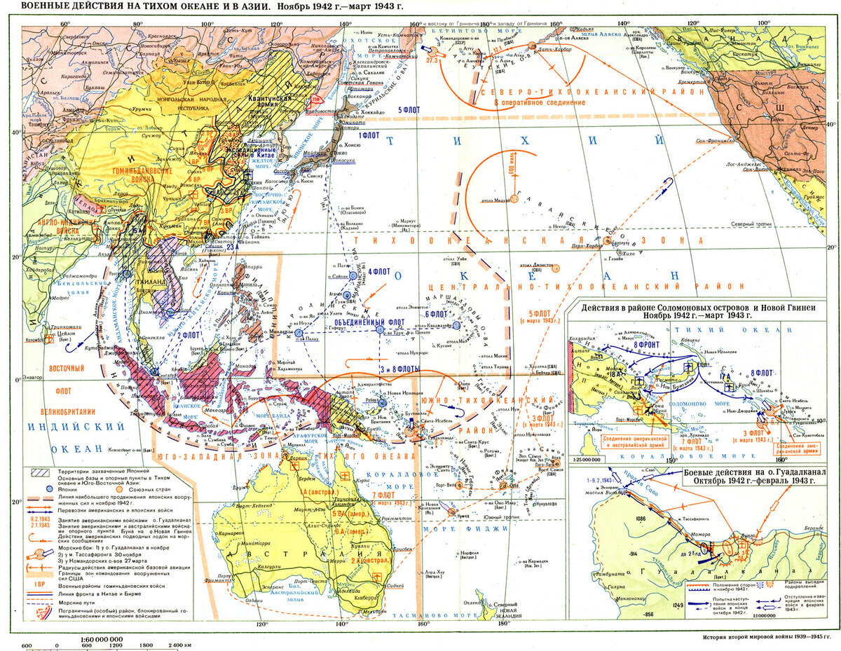 Японские завоевания во второй мировой войне карта
