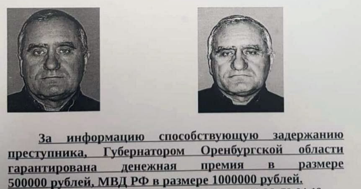 Маньяк в москве