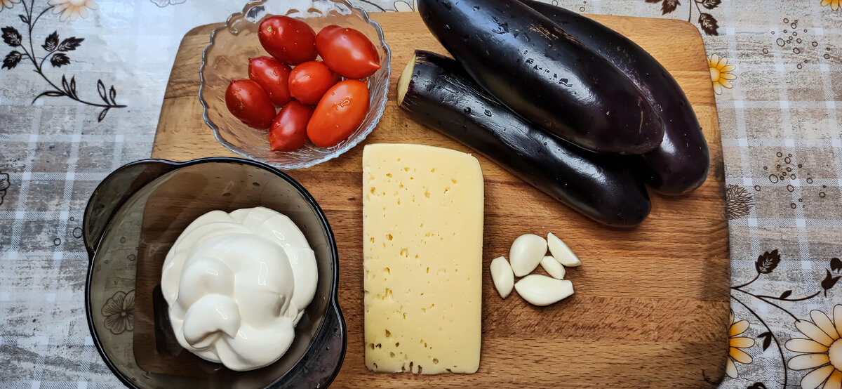 сыр 200гр,баклажаны 3 шт.чеснок 5 зуб.помидорки 5-7 шт.майонез 3-4 ст л.