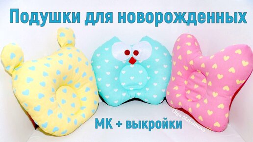 Буква-подушка своими руками — natali-fashion.ru
