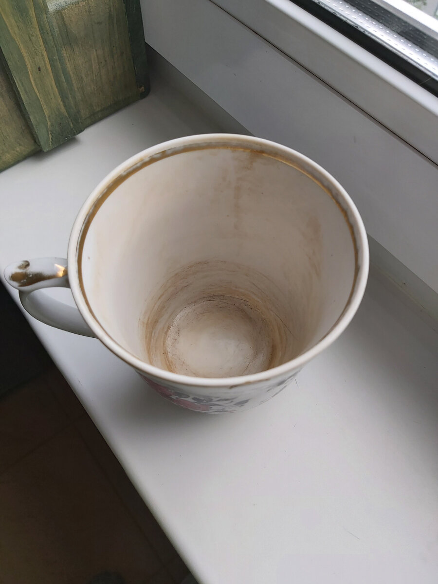 До мойки
