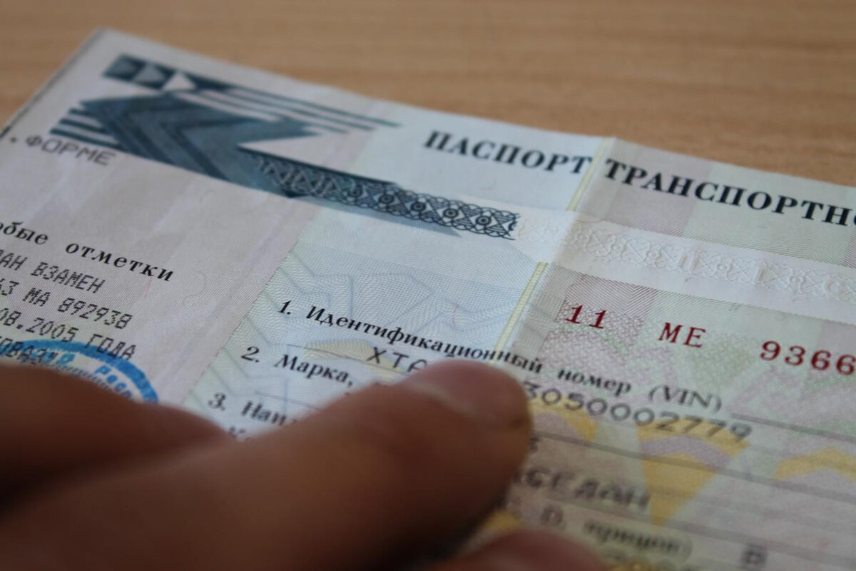 Какие документы нужны для постановки на учет через МФЦ? /Фото: lawcars.ru
