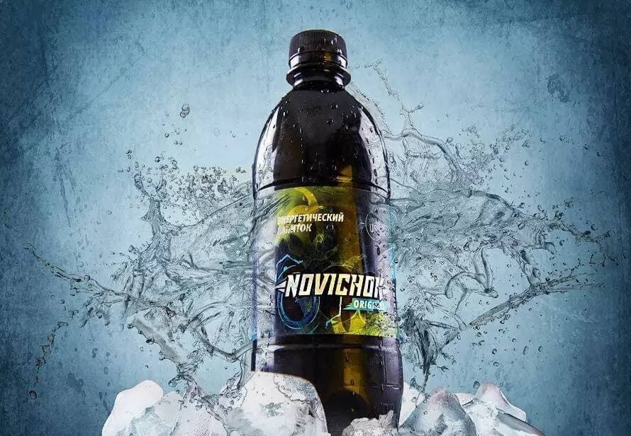 Как вам название энергетика? Novichok называется.