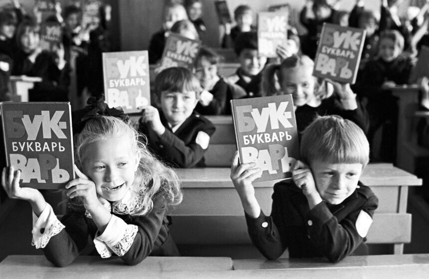 1979 год. Фото: ТАСС/ Владимир Мариковский 