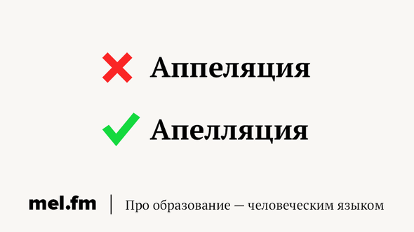 Онлайн подбор однокоренного слова к слову «терпящий»