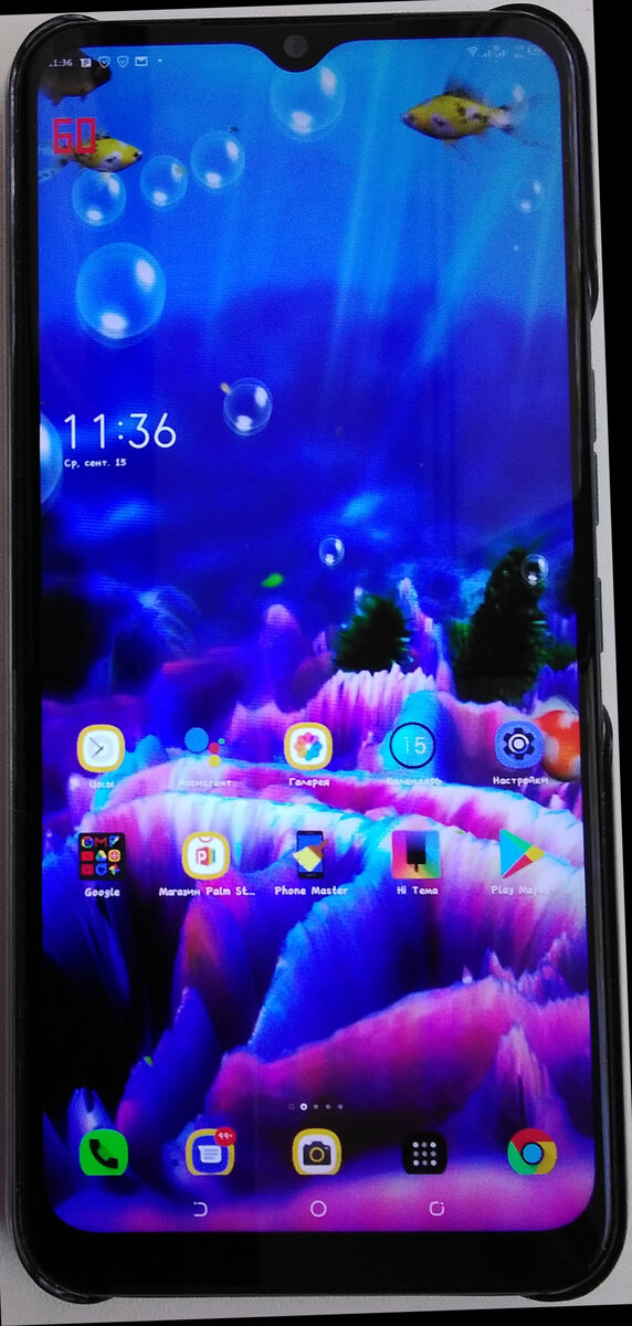 Экран указанного в названии статьи смартфона. Качество фото не очень, но лучше камеры не нашлось.