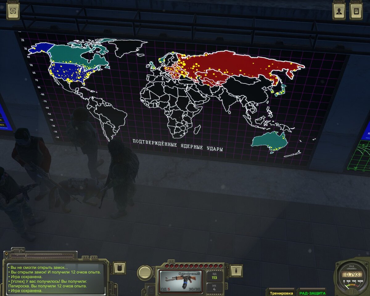 Atom rpg trudograd карта локаций