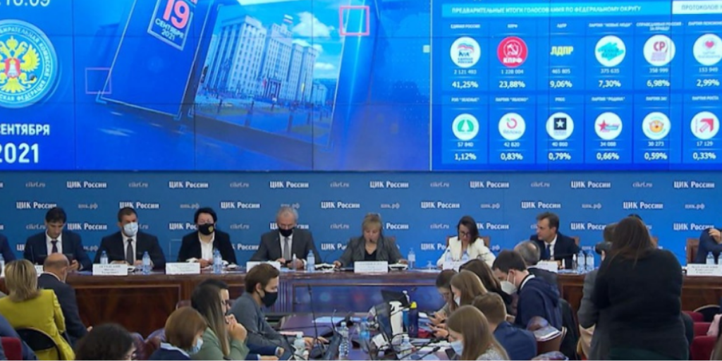 Заседание ЦИК