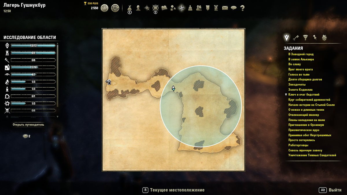 Карта: "Лагерь Гушнукбур".