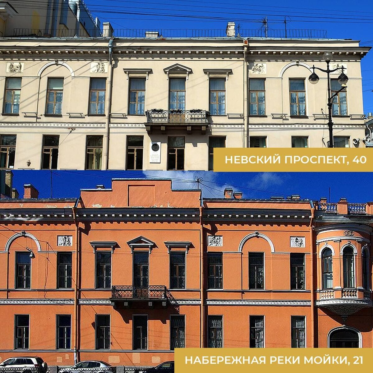 Дома двойники в Петербурге | Точки притяжения | Дзен