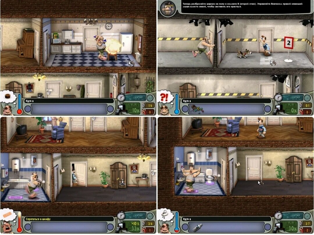 Как достать соседа