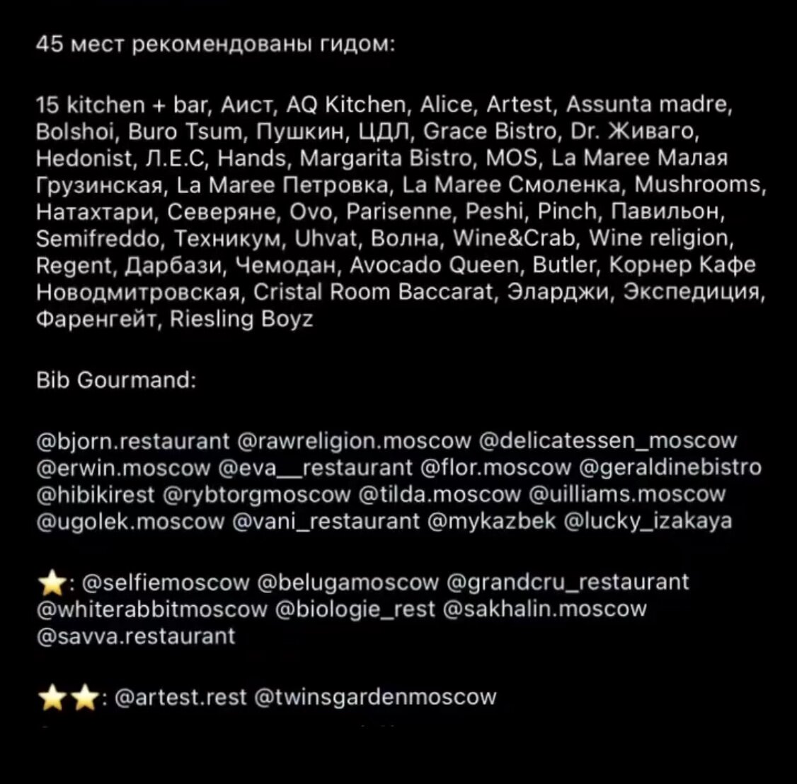 Попробуй теперь здесь забронировать столик