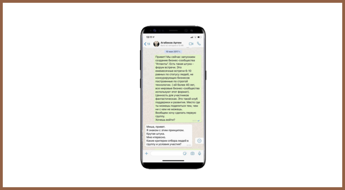 Добавьте описание