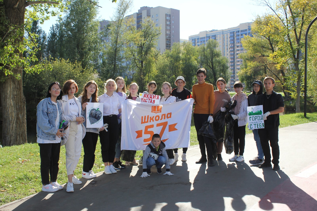 школьное волонтёрство