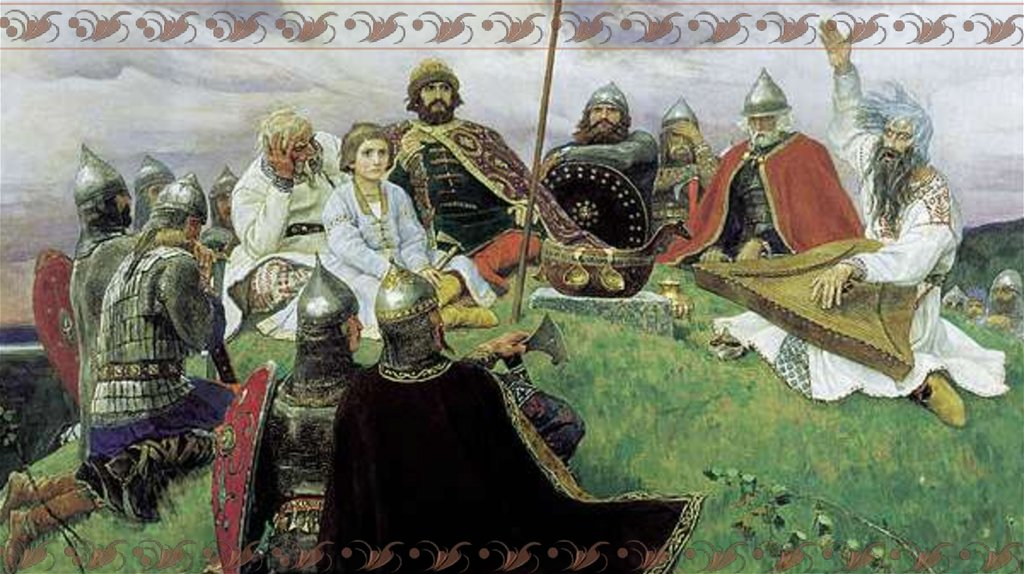 Историю про русь. Васнецов баян. васнецов баян картина. картина васнецова гусляры. васнецов древняя русь.