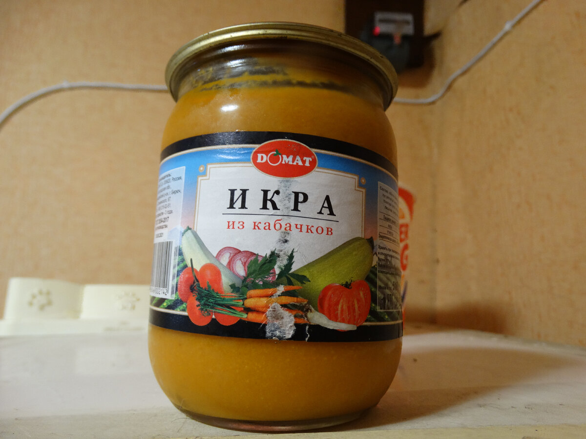 Икра кабачковая