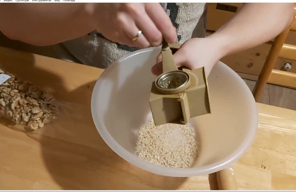 Измельчаем орехи