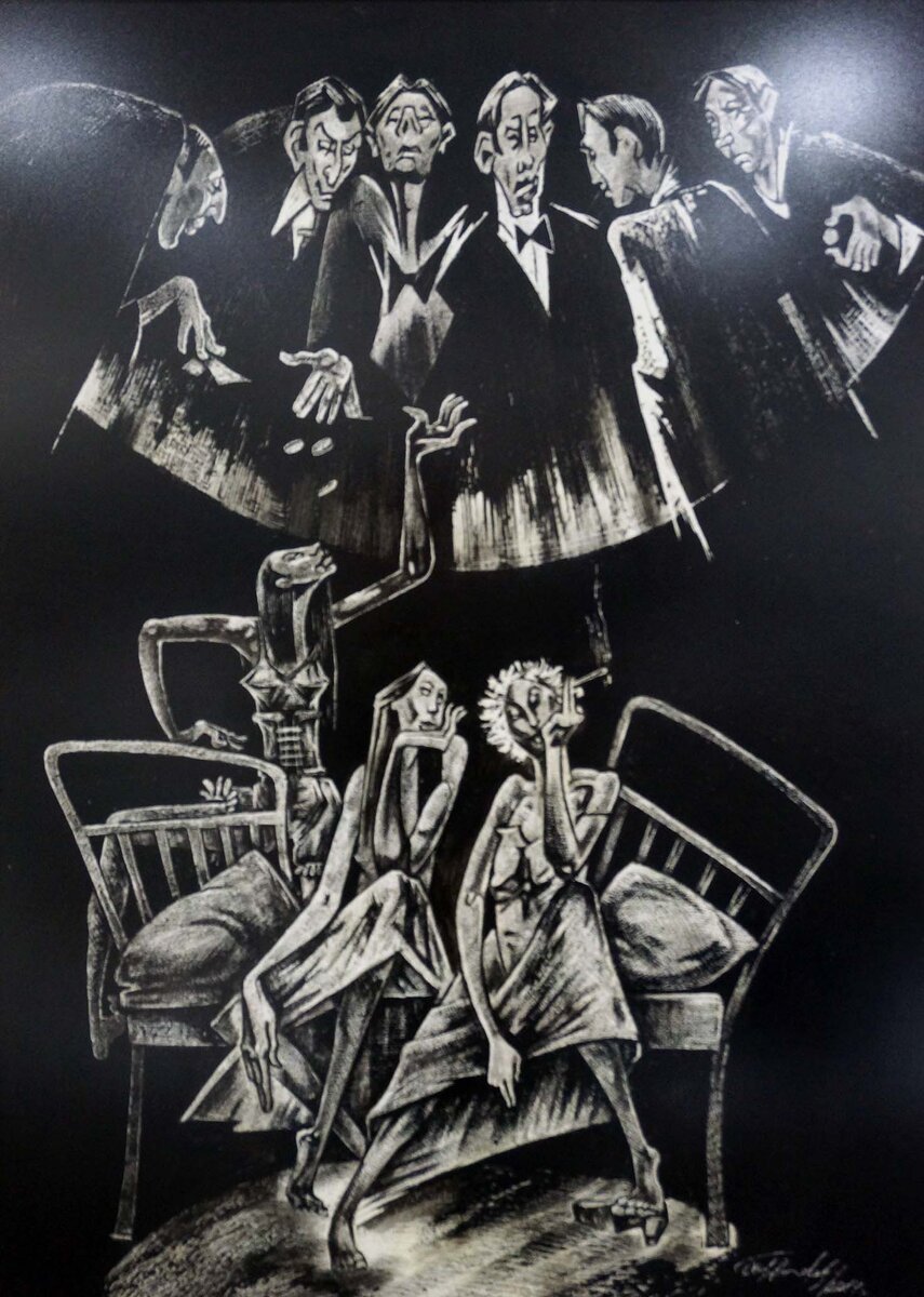 Григоров Олег Куприн Яма #андеграунд22