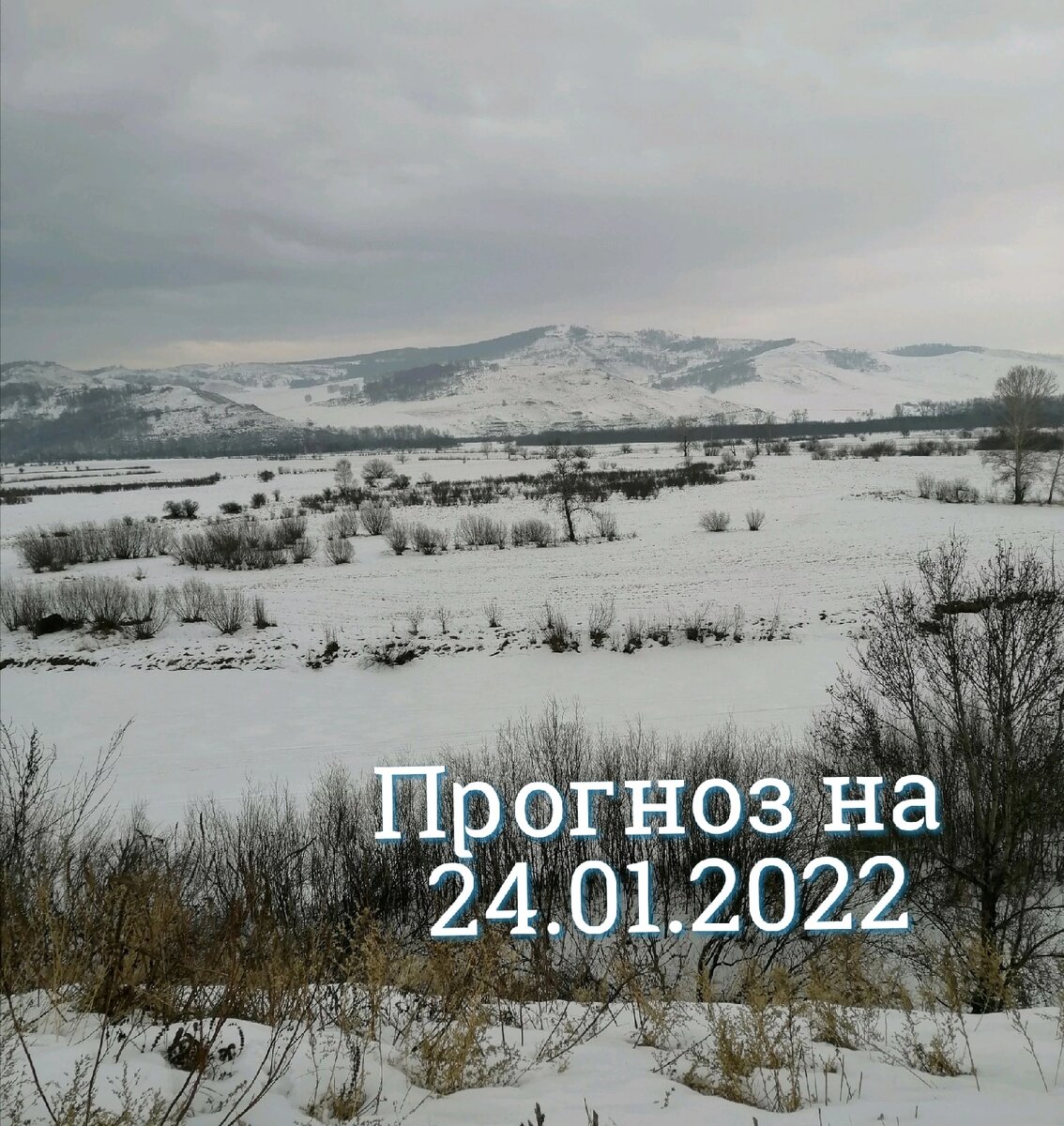 Наша речка 