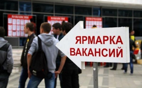 Источник фото: global-tomsk.ru